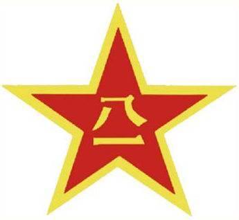 国徽简笔画图片大全 国徽简笔画图片大全可爱