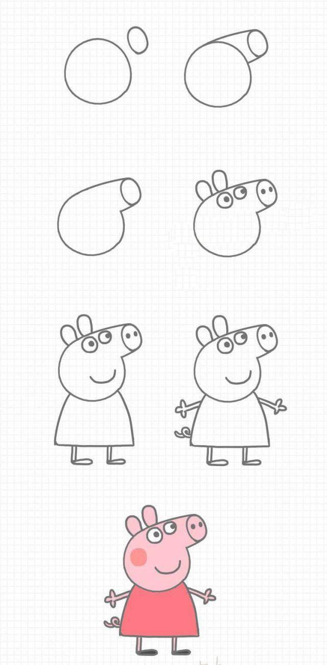 小猪佩奇图片简笔画 小猪佩奇图片简笔画可爱