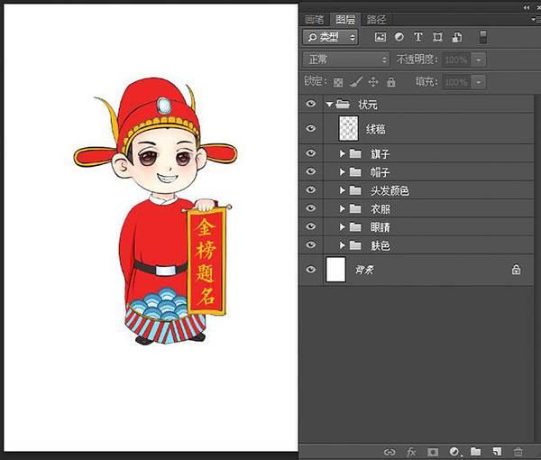 金榜题名简笔画图片 金榜题名绘画图片
