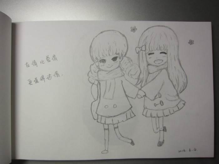 如何画闺密简笔画教程 如何画闺密简笔画图片