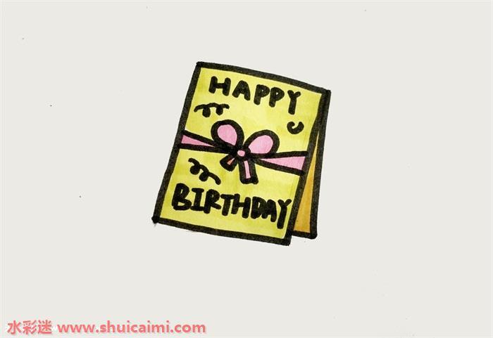 生日贺卡怎么画 生日贺卡简笔画漂亮卡通