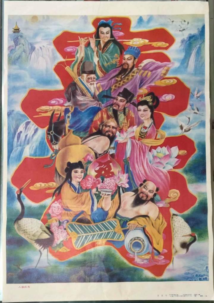 八仙过海年画怎么画 八仙过海年画怎么画简单