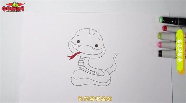 蛇怎么画 蛇简笔画画法