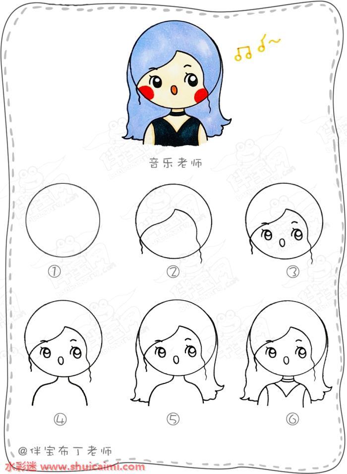 教师节老师怎么画 教师节老师简笔画图片大全彩色