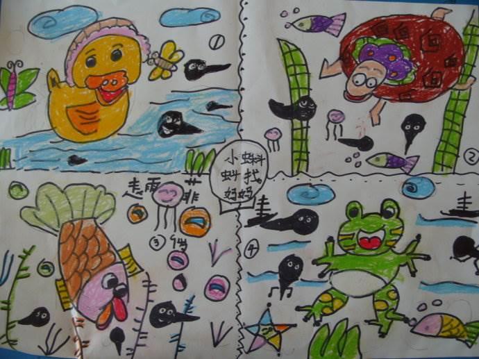 连环画6张故事简笔画 数学连环画6张故事简笔画