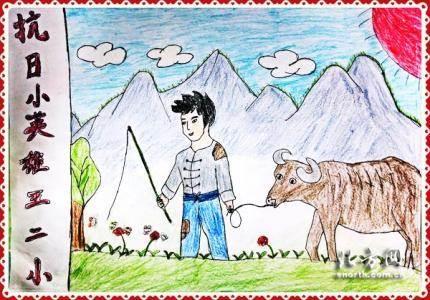 王二小的简笔画 王二小的简笔画怎么画