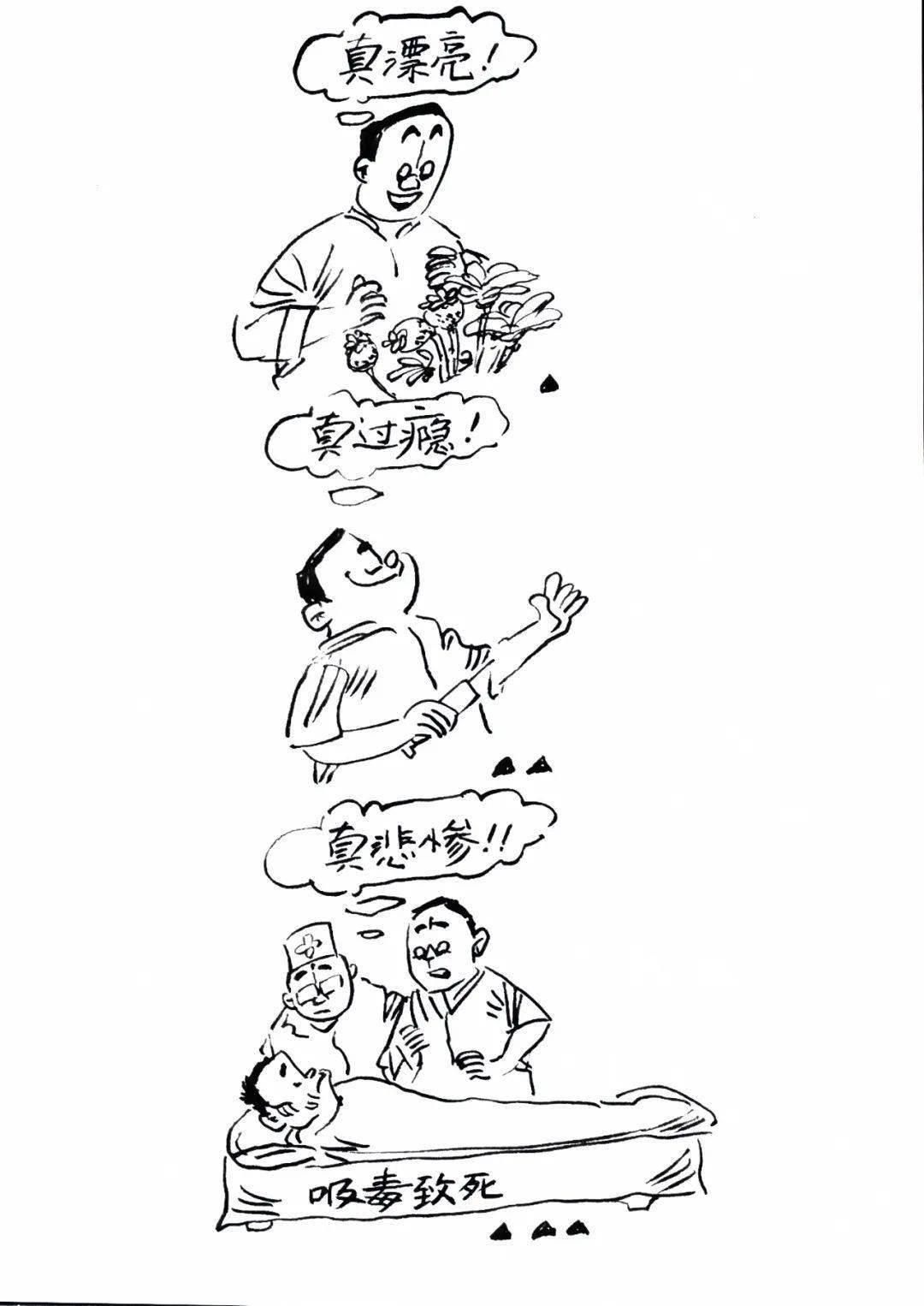 禁毒简笔画 禁毒简笔画图片大全