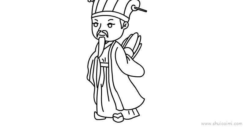 诸葛亮儿童画怎么画 诸葛亮简笔画步骤