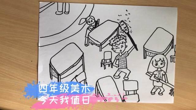 今天我值日简笔画 今天我值日简笔画图片