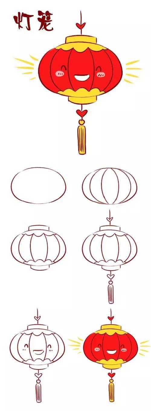 灯笼简笔画 灯笼简笔画儿童画