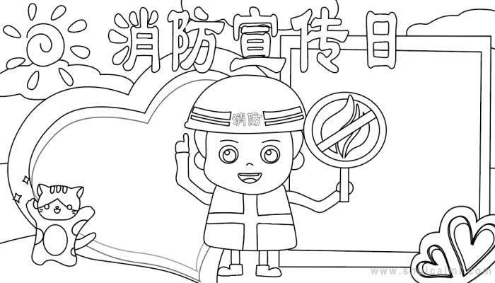 消防安全简笔画 消防安全简笔画幼儿园
