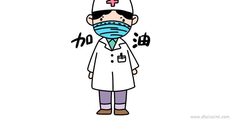 防疫情儿童画怎么画 防疫情简笔画顺序