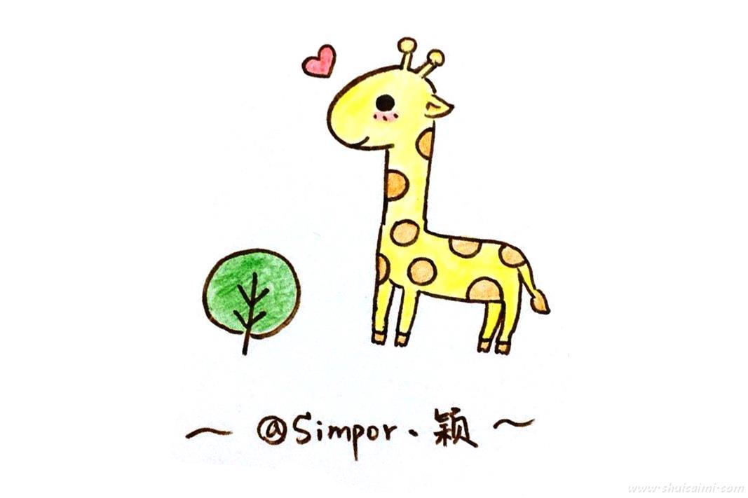 长颈鹿怎么画 长颈鹿简笔画步骤
