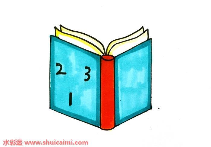 数学书怎么画 数学书简笔画图片带颜色