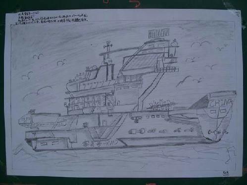 航空母舰简笔画 航空母舰简笔画怎么画又帅气