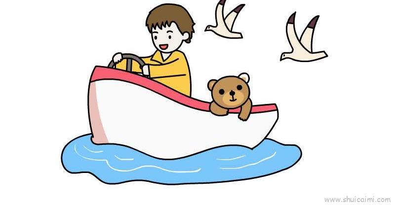 开船儿童画怎么画 开船简笔画步骤