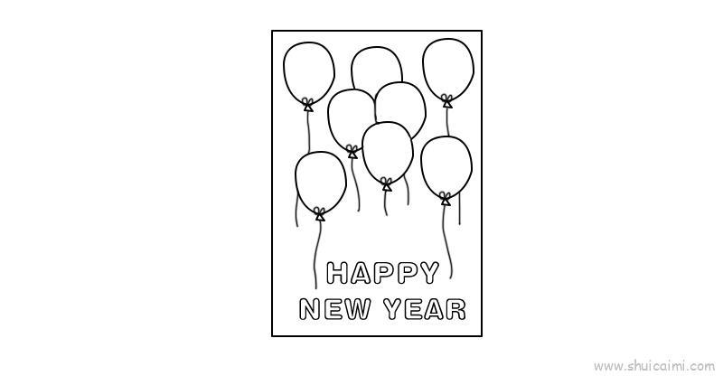 新年贺卡儿童画怎么画 新年贺卡简笔画顺序