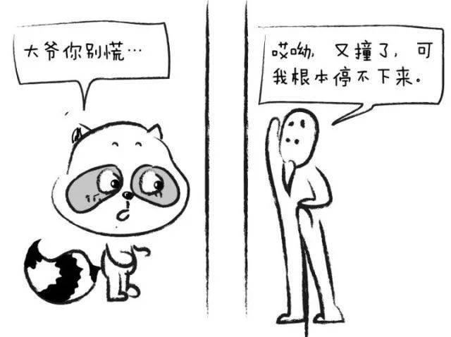 走路简笔画 人物走路简笔画