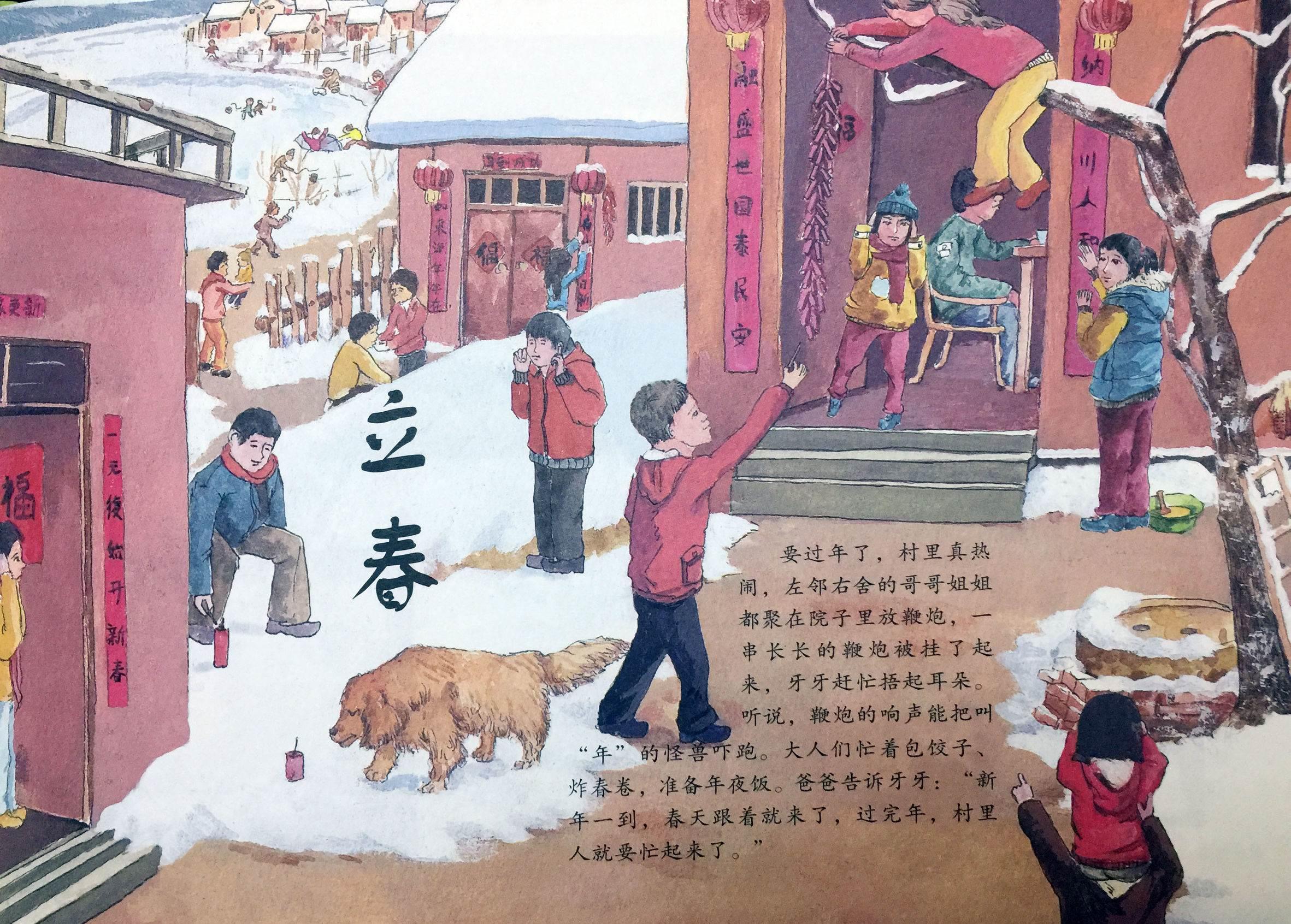 立春绘画作品一等奖 立春画画图片大全一等奖