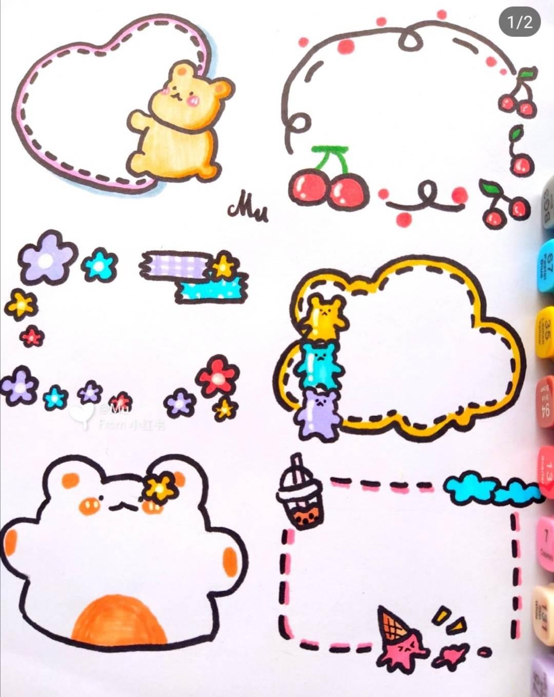 可爱简笔画框幼儿园 幼儿园简笔画边框