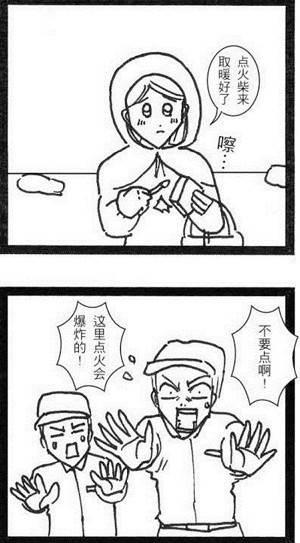 卖火柴的小女孩简笔画 卖火柴的小女孩简笔画