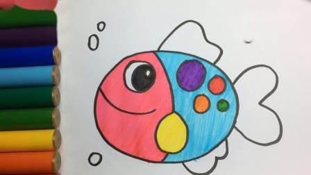 鱼怎么画简笔画图片 鱼怎么画简笔画图片彩色