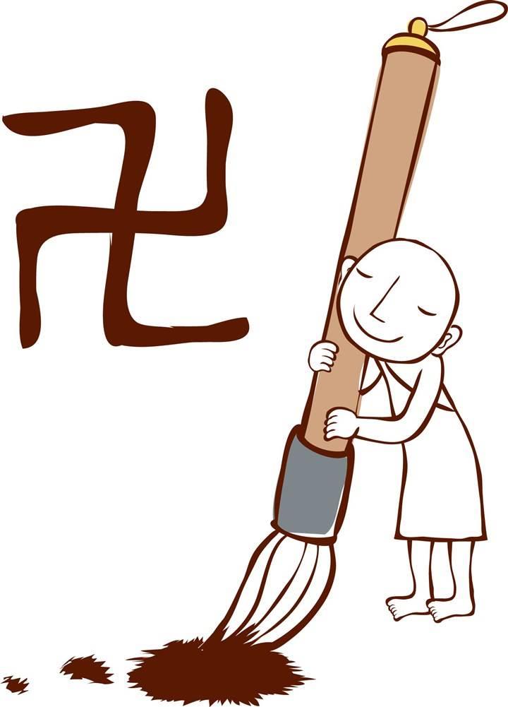 毛笔简笔画 毛笔简笔画图片大全