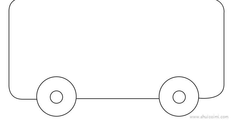 公交车儿童画怎么画 公交车简笔画步骤