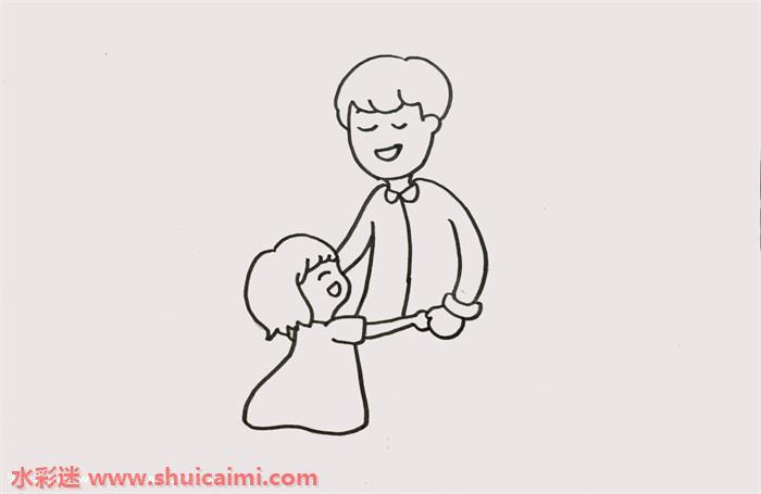 爸爸牵着女儿怎么画 爸爸牵着女儿简笔画简单又漂亮彩色