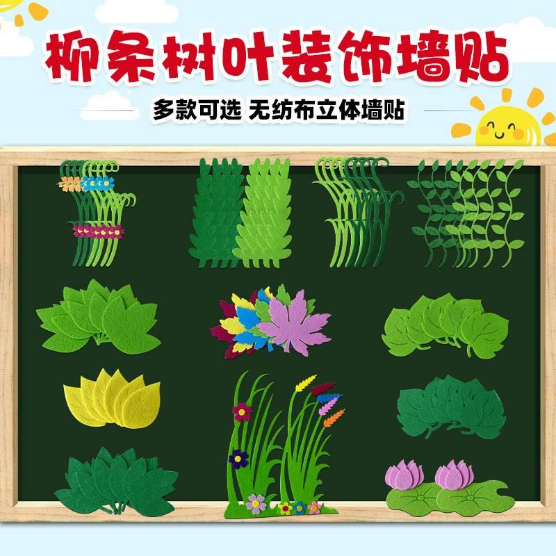 简笔画树枝素材 树枝简笔画图片