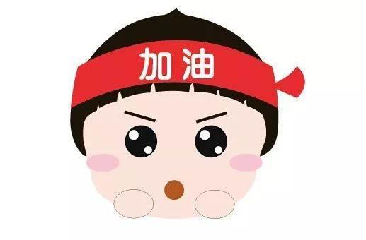 中考加油简笔画人物 中考加油简笔画可爱