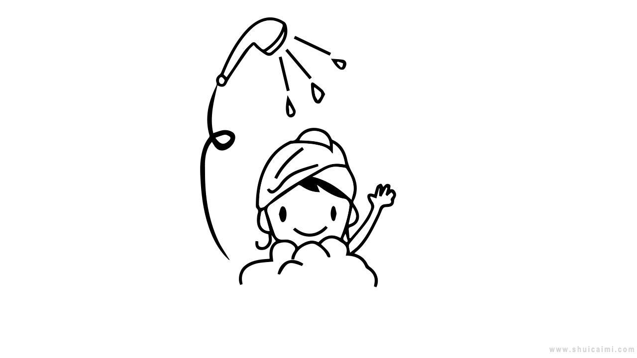 洗澡简笔画怎么画 洗澡简笔画步骤