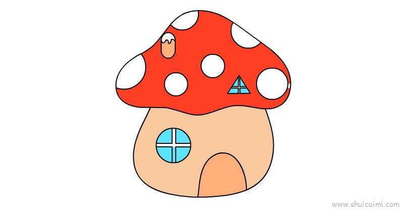 房子儿童画怎么画好看？蘑菇房子简笔画步骤图解