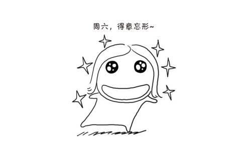 眼冒金星简笔画 眼冒金星怎么画