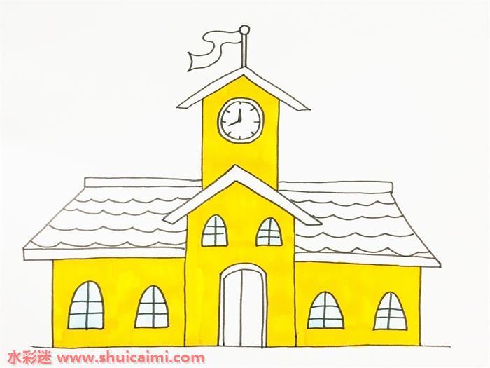学校怎么画 学校简笔画步骤图