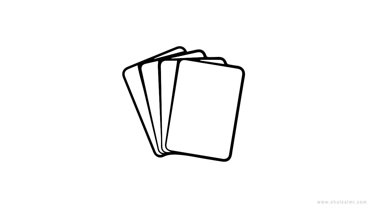 扑克牌简笔画怎么画 扑克牌简笔画图片