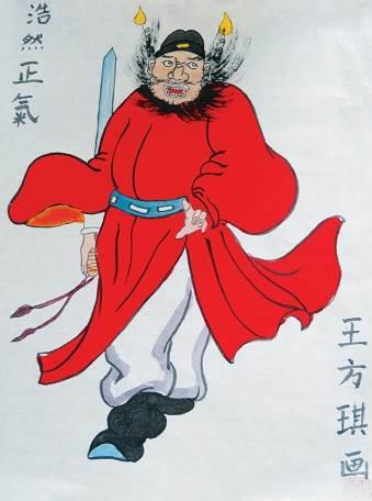 钟馗怎么画简单又好看 钟馗怎么画简单又好看
