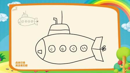 潜艇简笔画 军用潜艇简笔画