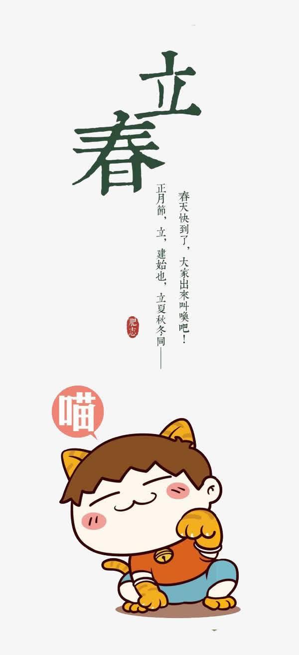 立春儿童画 立春儿童画作品简介