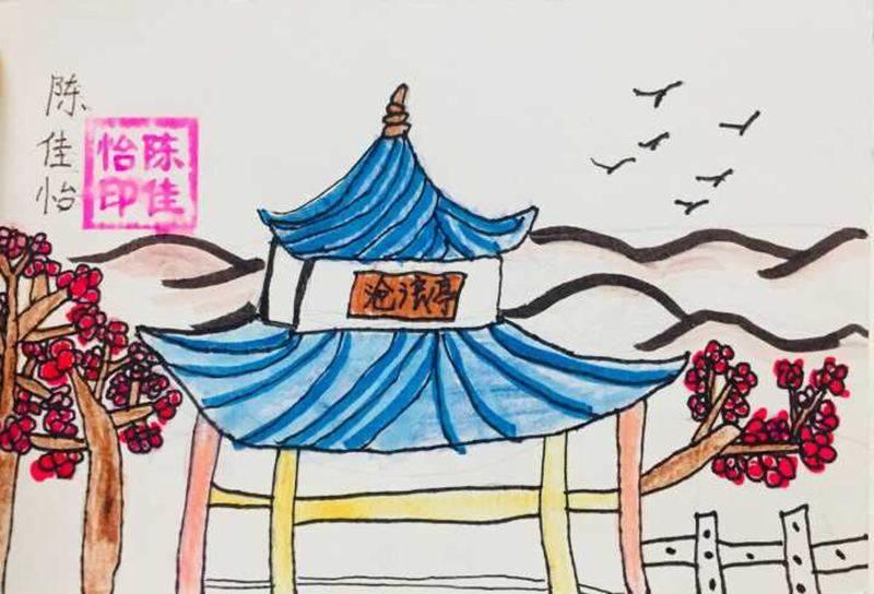 爱晚亭简笔画 爱晚亭简笔画小学作品