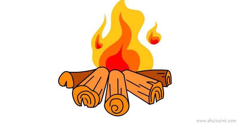 火堆儿童画怎么画 火堆简笔画画法