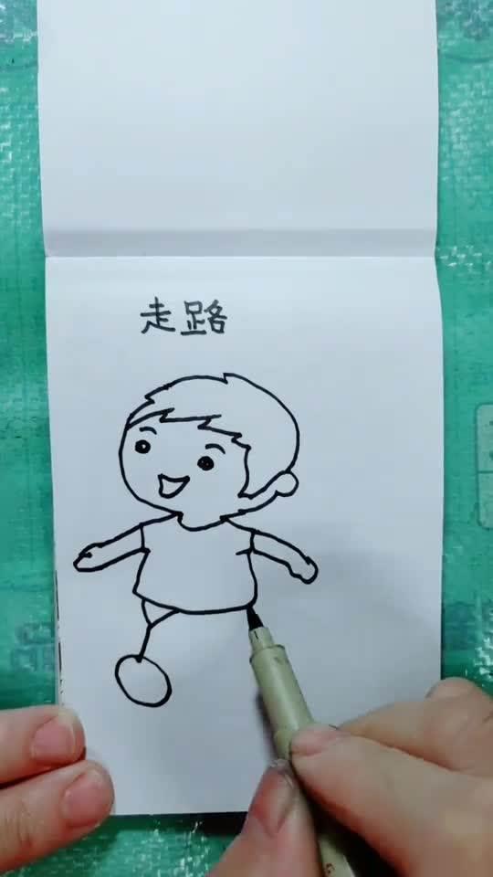 走路简笔画 人物走路简笔画