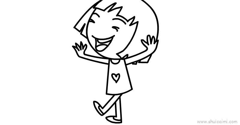 快乐儿童画怎么画 快乐简笔画图片