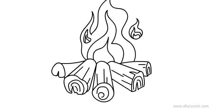 火堆儿童画怎么画 火堆简笔画画法