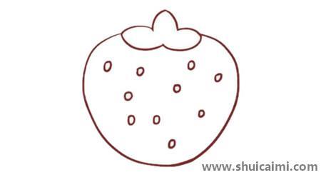 草莓彩色儿童简笔画