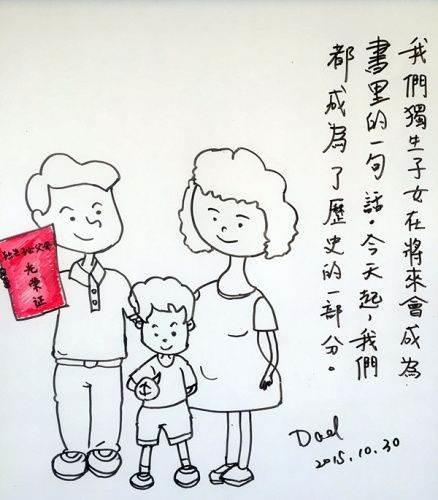 一家三口简笔画 一家三口简笔画男孩