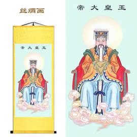 玉皇大帝怎么画? 玉皇大帝怎么画图片