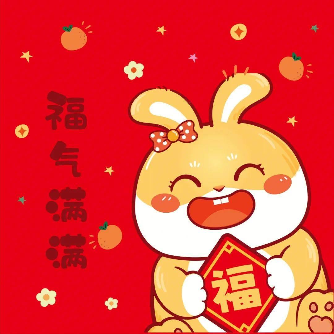 2023年吉祥兔怎么画好看 2023年吉祥兔怎么画