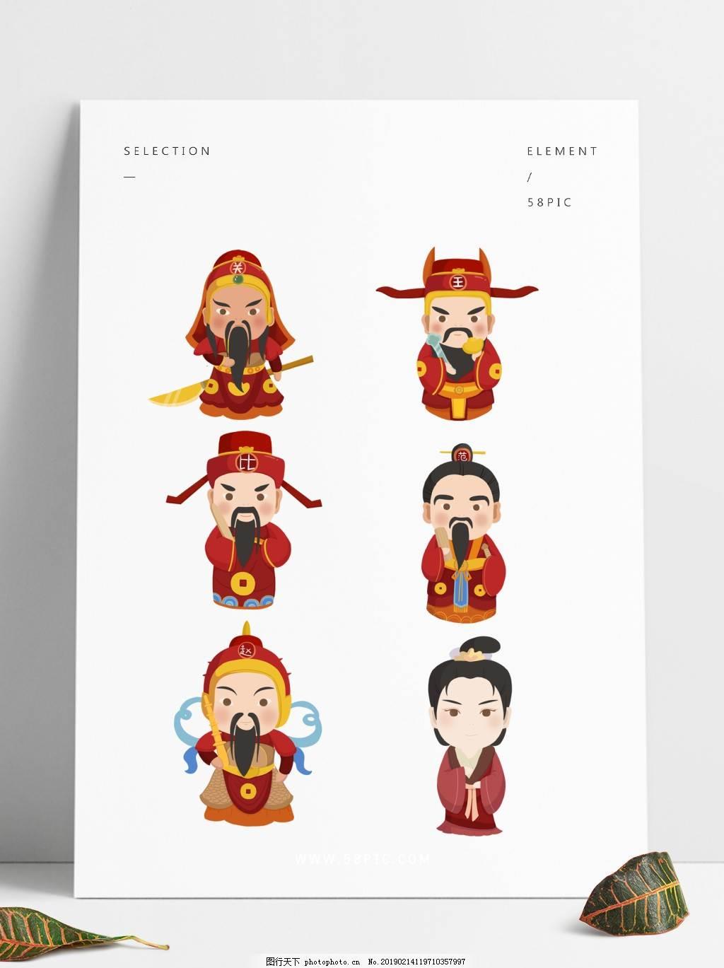 五路财神简笔画怎么画 五路财神简笔画怎么画的