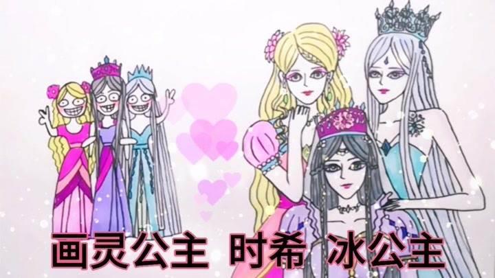 叶罗丽七个仙子简笔画 叶罗丽七个仙子简笔画冰公主